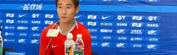 世界杯参赛阵容-韦世豪：作为队长首先要为球队付出更多，大家状态越来越好